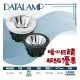 台灣現貨實體店面【阿倫燈具】(PKA-012C)LED-COB-12W AR111規格 冷鍛散熱器光學透鏡 全電壓 符合CNS認證 保固一年