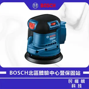 BOSCH 博世 GEX 185-LI 無刷 18V 鋰電充電 5＂ 偏心 砂紙機 打蠟機 打腊機 打臘機