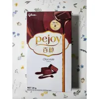 在飛比找蝦皮購物優惠-【Glico 格力高】Pejoy百醇巧克力甜心棒39G(效期