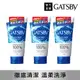 (3入)GATSBY 黑頭潔淨洗面乳130g