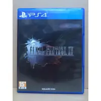 在飛比找蝦皮購物優惠-final fantasy xv ps4 9.5成新