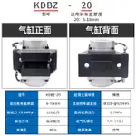 KSOE氣動剎車氣缸DBZ-20大型空壓碟式制動器拉絲機停車制動整體型