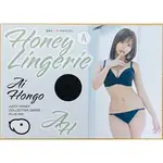 本郷愛 限量 1OF155 衣物卡 TYPE-A JUICY HONEY PLUS #20 AI HONGO 健身房主題