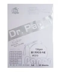 在飛比找Yahoo!奇摩拍賣優惠-[職人の紙．工場販売] Dr.PAPER 系列／進口彩虹色卡