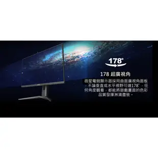 MSI Optix MAG274QRF-QD 27吋 2K IPS 165Hz 1ms電競螢幕