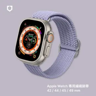 【RHINOSHIELD 犀牛盾】Apple Watch S9/8/7共用 45mm 防摔錶殼錶帶組｜手錶殼+編織錶帶(多色可選)