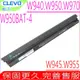 CLEVO W940,W945,W950,W955,W970 電池(原裝)藍天 W950BAT-4,W940LU,W940JU,W950AU,W950JU,W955AU,W955JU,W955LU,W955TU