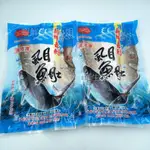 【海鮮7-11】 超大虱目魚肚( 無刺 )   150-180克/片  🚩肉質鮮嫩，營養價值高！ **每包110元**