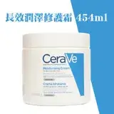 在飛比找遠傳friDay購物精選優惠-CeraVe 長效潤澤修護霜 454ml