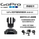 【eYe攝影】原廠配件 GoPro Hero 8 9 10 11 ABJQR-001 可旋轉 球型雲台 快拆座 固定座