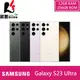 【贈保護殼+傳輸線+觸控筆吊飾】SAMSUNG Galaxy S23 Ultra S9180 (12G/256G) 5G 智慧型手機【葳豐數位商城】