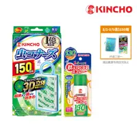 在飛比找momo購物網優惠-【日本金鳥KINCHO】噴一下12hrs防蚊蠅噴霧130日+