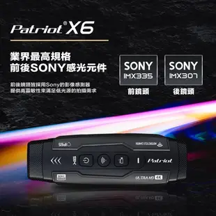 PATRIOT 愛國者 X6 Wi-Fi 雙鏡頭機車行車記錄器 SONY感光元件 4K高畫質 贈128G 記憶