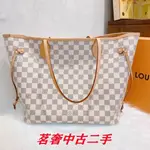 Lν 路易尉登 NEVERFULL MM 白色棋盤格 中號 托特包 手提包 子母包 單肩包 N41361