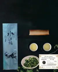 在飛比找樂天市場購物網優惠-梨山茶區-水源頭上市#買一斤送半斤#極致山頭氣表現