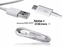 在飛比找松果購物優惠-三星 SAMSUNG S2 S3 S4 Note 2、NOT