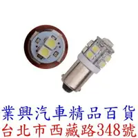 在飛比找樂天市場購物網優惠-BA9S 1210 10SMD 汽車LED 閱讀燈 牌照燈 