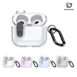 DUX DUCIS APPLE 蘋果 AIRPODS PRO 2 冰晶保護套 保護殼 防摔殼 透明殼 透色殼 按鈕卡扣