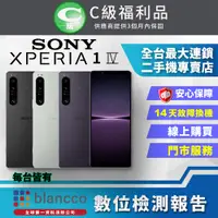 在飛比找PChome24h購物優惠-【福利品】SONY Xperia 1 IV (12G/256