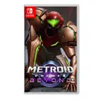 【可可電玩】預購 SWITCH《密特羅德 究極 4 超越》中文版 2025年發售 METROID 4 BEYOND