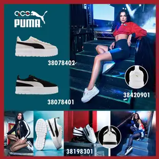 Puma 休閒鞋 Mayze Wns 黑 白 鬆糕鞋 女鞋 厚底增高 百搭款 任選 dua lipa【ACS】
