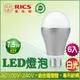 7.5W LED燈泡/白光 (6入)