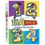 【迪士尼/皮克斯動畫】玩具總動員四部曲 (1+2+3+4)-DVD 普通版