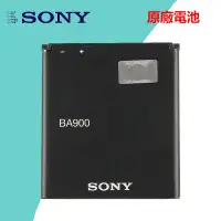 在飛比找蝦皮購物優惠-索尼 Sony 原廠電池 BA900  LT29i ST26