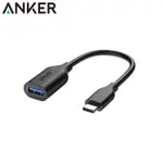 美國ANKER手機轉接頭即USB-C轉USB3.1轉接線轉接器A8165011適蘋果MACBOOK PRO