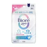 在飛比找遠傳friDay購物優惠-Biore Zero 爽身粉濕巾 柔和皂香 20入