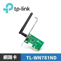 在飛比找蝦皮商城優惠-TP-Link TL-WN781ND 150M 無線 PCI