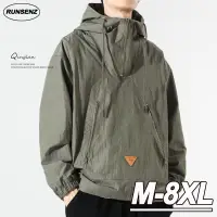 在飛比找蝦皮商城精選優惠-M-8XL 美式大尺碼衝鋒衣男 防風夾克衫 春秋季工裝薄外套