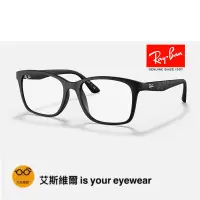 在飛比找蝦皮購物優惠-【艾斯維爾】正品Ray Ban雷朋光學眼鏡 潮男靚女標配大框