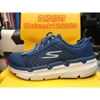 在飛比找蝦皮購物優惠-SKECHERS GORUN MAX CUSHIONING 