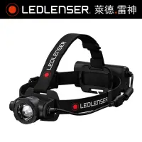 在飛比找Yahoo奇摩購物中心優惠-德國LED LENSER H15R core充電式伸縮調焦頭