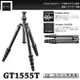 【eYe攝影】捷信 GITZO GT1555T Traveler 旅行家碳纖維 三腳架 1號腳 承重10公斤 相機 單眼