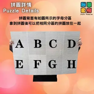 拼圖 海賊王拼圖 航海王拼圖 木質拼圖 益智拼圖 1000片 海賊王 草帽路飛 魯夫