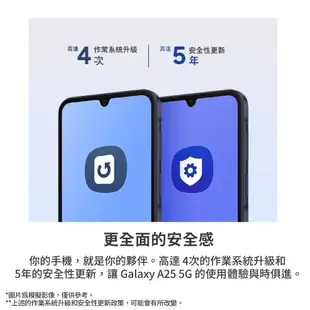 SAMSUNG 三星 Galaxy A25 (8G/128G) 全新 公司貨 原廠保固 三星手機 rpnewsa2401