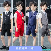 在飛比找蝦皮購物優惠-💕兒童表演禮服 熱賣💕 2021夏季新款男童禮服兒童西裝服裝