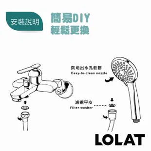 【LOLAT 羅力】低水壓專用蓮蓬頭+1.5m軟管組/出水量大/鉻(HS330CP＋OS230)