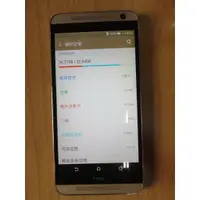 在飛比找蝦皮購物優惠-N.手機-HTC One E9 dual sim E9x 4