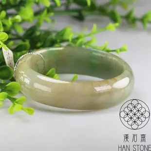 【漢石齋】天然翡翠A貨 手鐲玉鐲 皇家綠種(手圍18.5/版寬17.6mm)