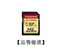 在飛比找露天拍賣優惠-【品譽優選】 創見 Transcend SDXC 256G 