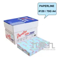 在飛比找樂天市場購物網優惠-PaperLine #120-70G A4 淺藍色影印紙 單