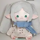 Frieren: Beyond Journey's End Plush Stuffed Doll Body Dress Up Toys Dolls 40cm