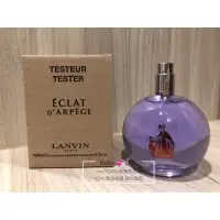 在飛比找蝦皮購物優惠-LANVIN浪凡 Eclat d Arpege女性淡香精10