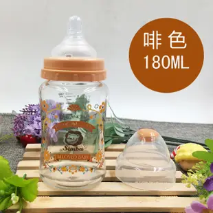 現貨！台灣製！Simba 小獅王辛巴 蘿蔓晶鑽奶瓶寬口徑新生防脹氣玻璃奶瓶矽膠奶嘴嬰幼兒寶寶小奶瓶180ML/270ML