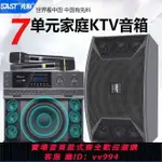 {公司貨 最低價}先科家庭KTV卡拉OK音箱套裝專業卡包音響一對家用功放K歌超大音量