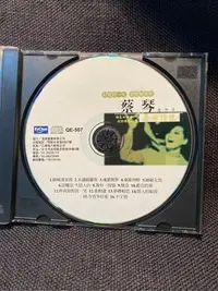 在飛比找Yahoo!奇摩拍賣優惠-二手正版CD 蔡琴裸片 金片子 舊曲情懷 願嫁漢家郎 未識綺