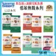 NB狗飼料 NB犬糧 無穀【低敏】 鮭魚 鹿肉 雞肉 鴨肉 羊肉 素食 全系列 NB犬 Natural Balance